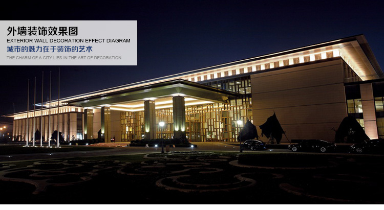 LED洗墻燈應(yīng)用