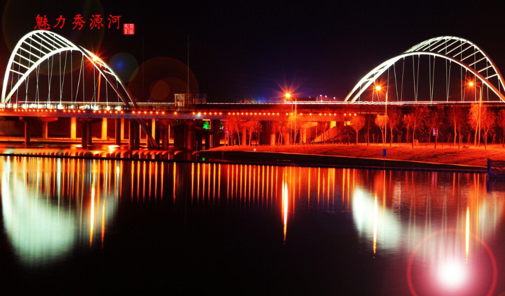 山東章丘繡緣河