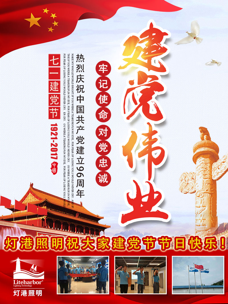 微信圖片_20170701134022