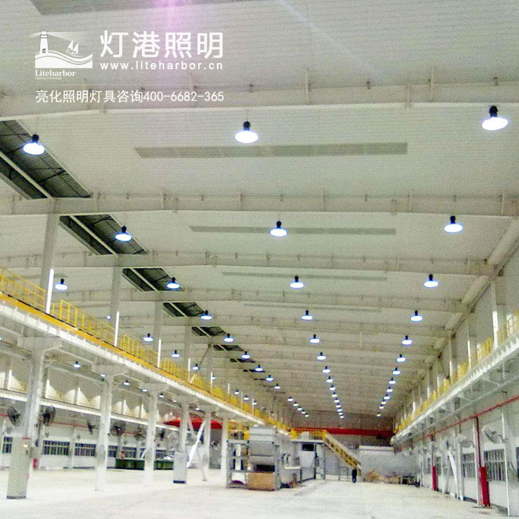 工廠照明