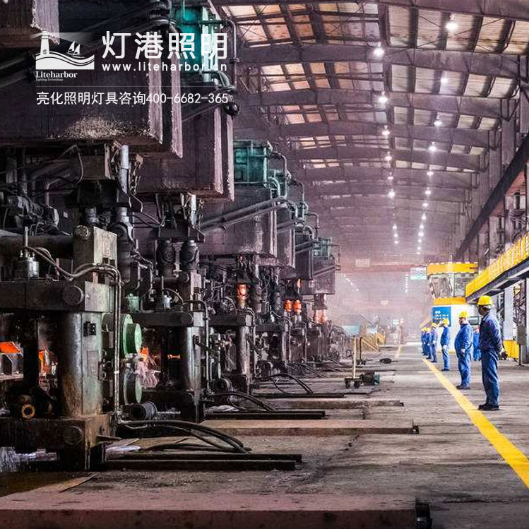 冶金礦產(chǎn)照明